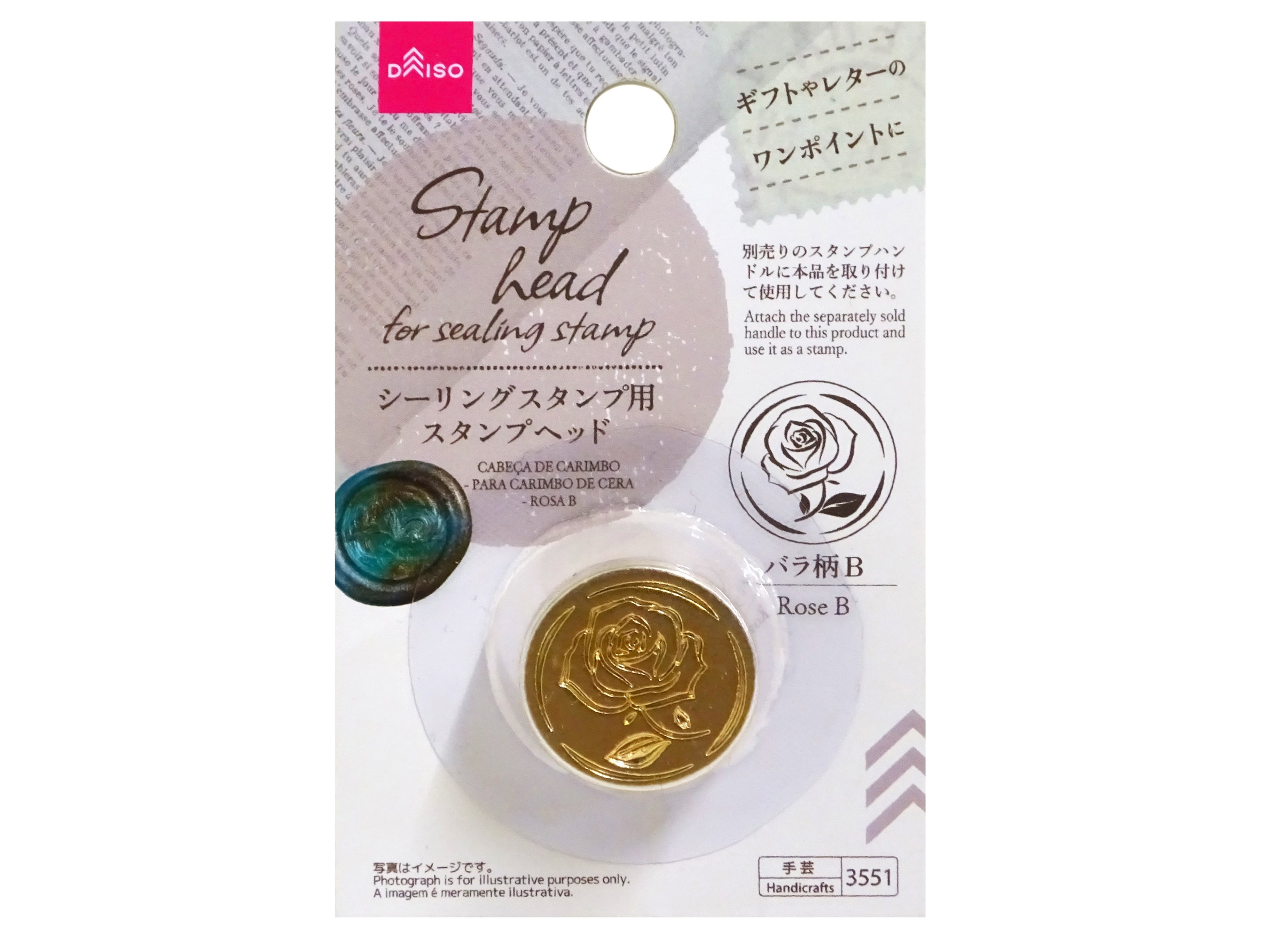 Stamp Head (For Sealing Stamp, Rose Pattern B)