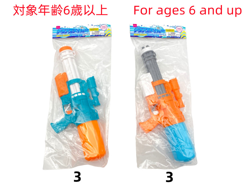 Compressed Water Gun (Aqua Sniper)