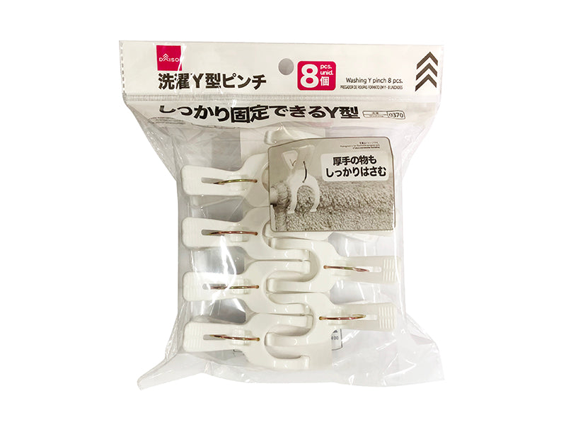 Washing Y-Type Pinch (8 pieces)