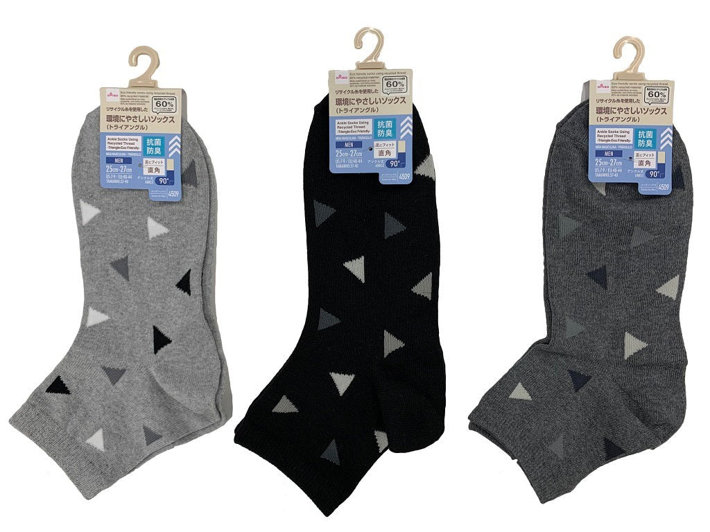 Ankle Socks Made from Recycled Yarn (Antibacterial, Triangle)