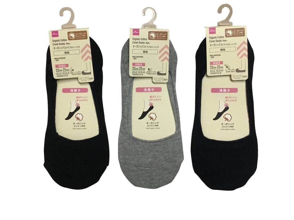Organic Cotton Cover Socks (Plain)