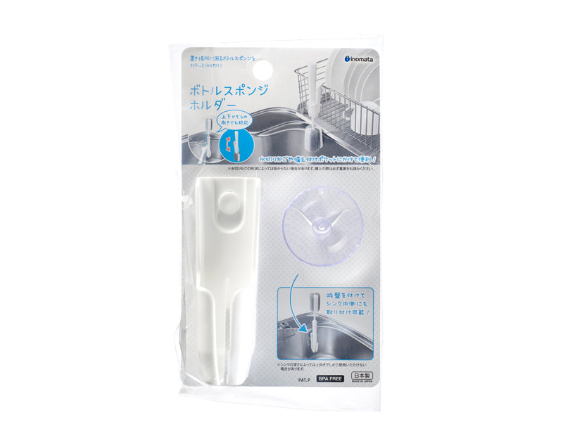 Bottle Sponge Holder
