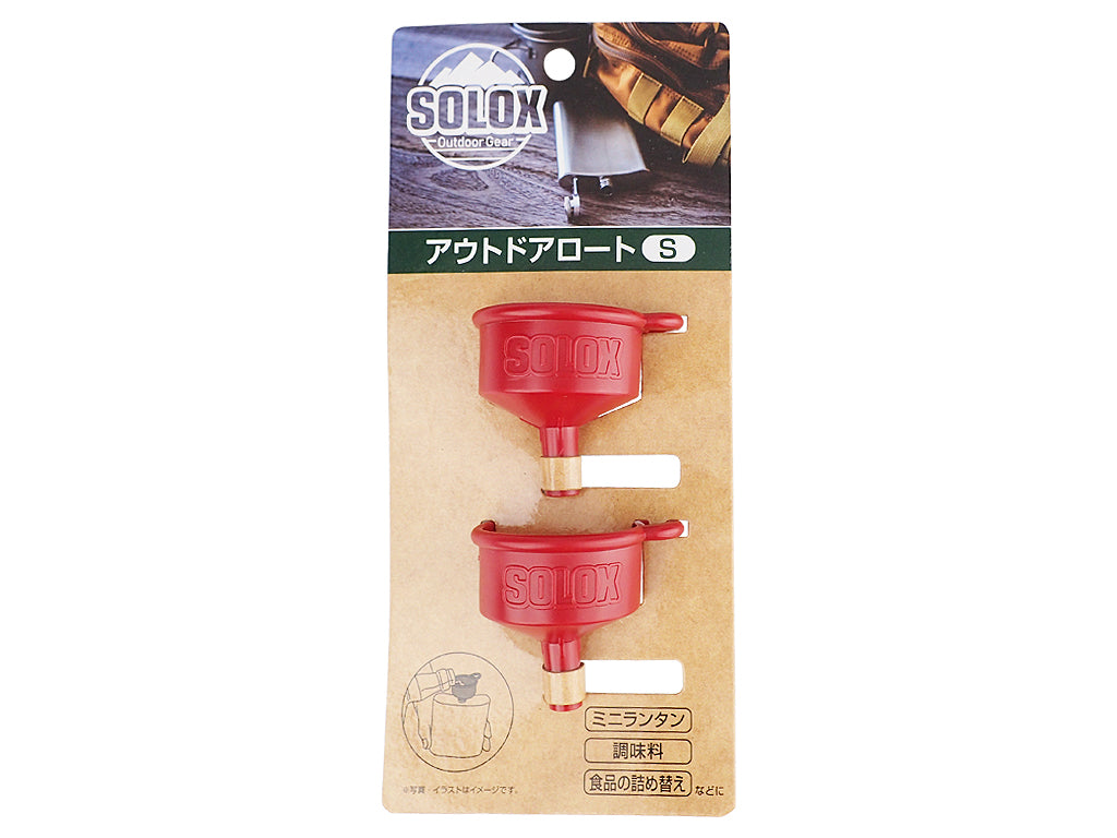 Outdoor Funnel S