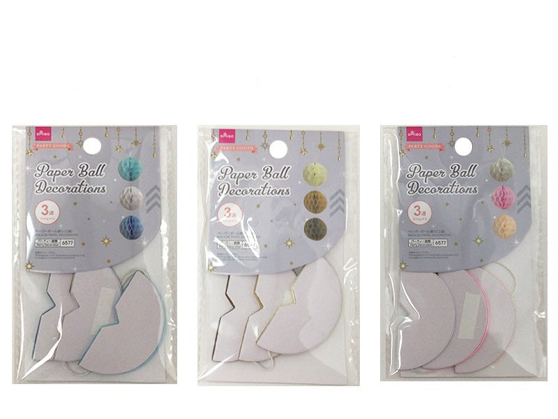 Paper Ball Decorations (Set of 3)