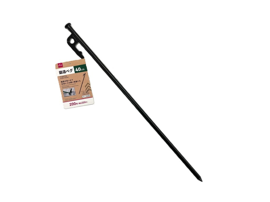 Forged Peg