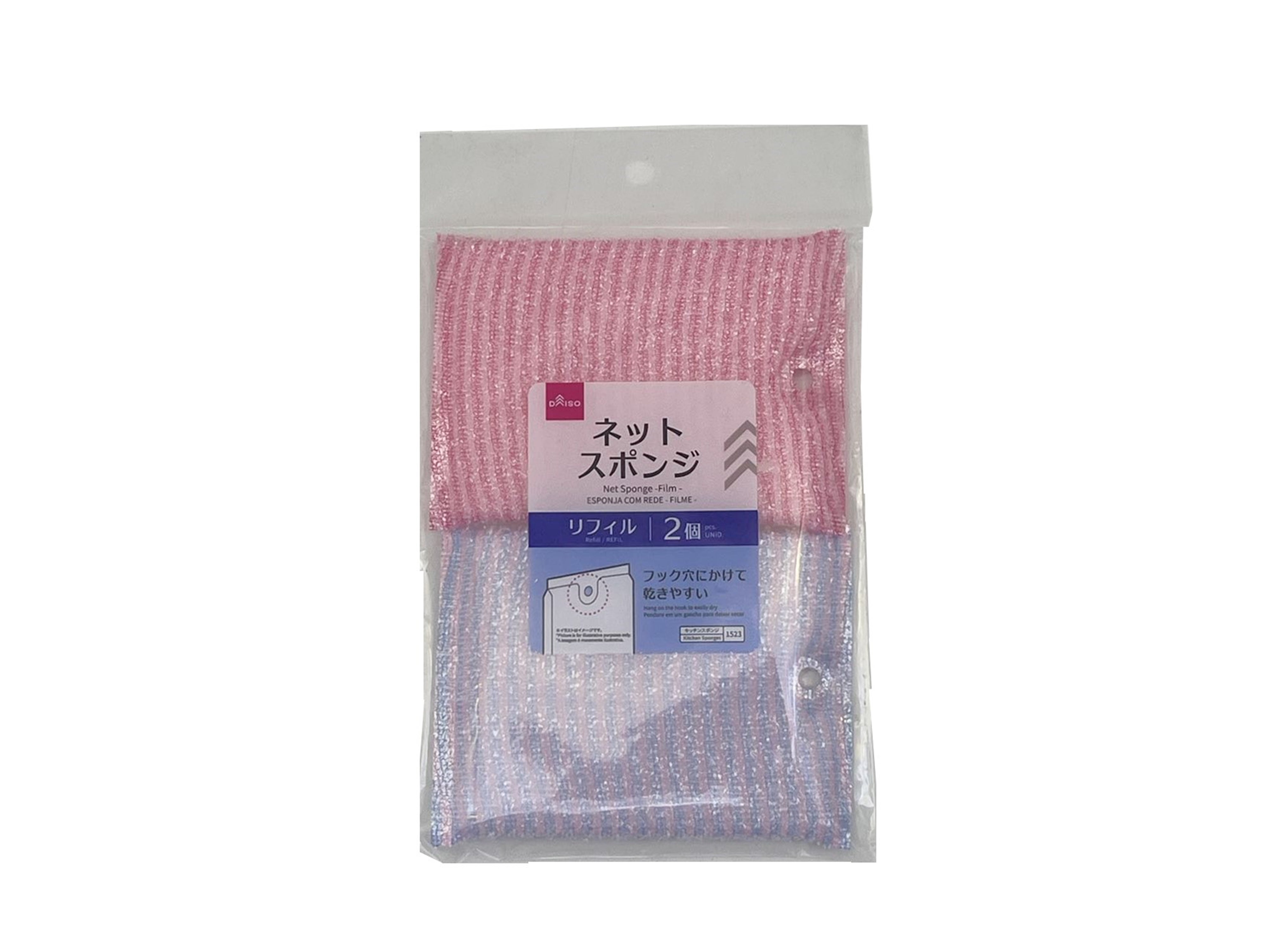 Net Sponge (Film, Refill, 2 Pieces)