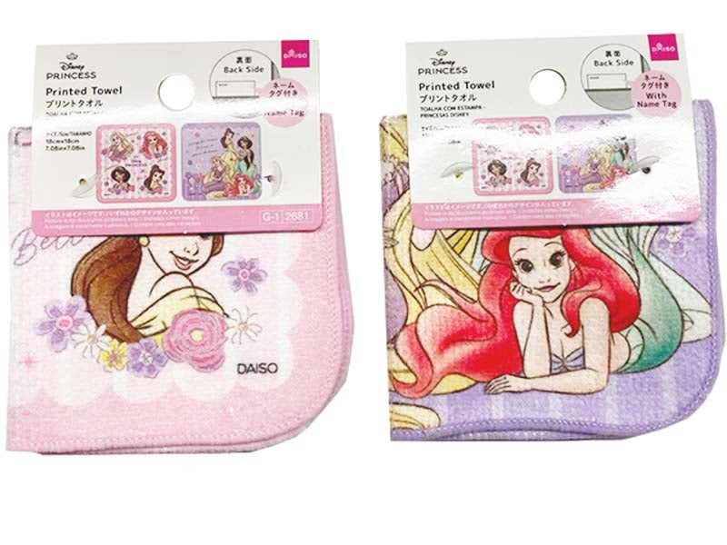 Printed Towel (Disney Princess)