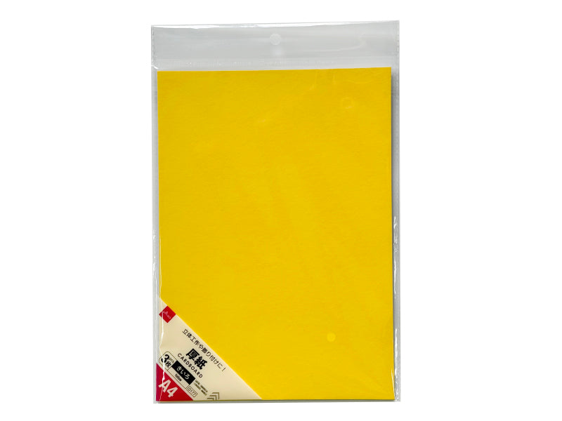 Thick Paper (A4, 3 Sheets, Yellow)