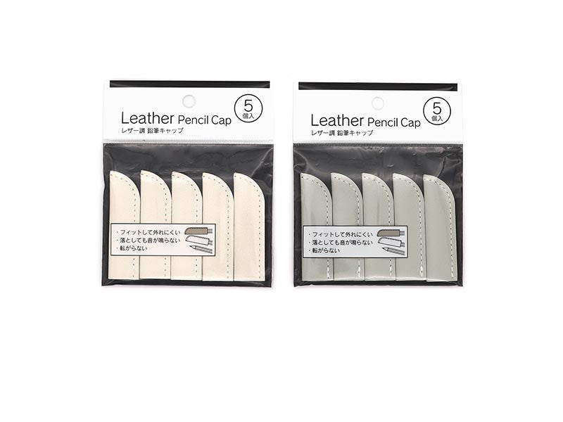 Leather-like Pencil Caps (5 pieces)