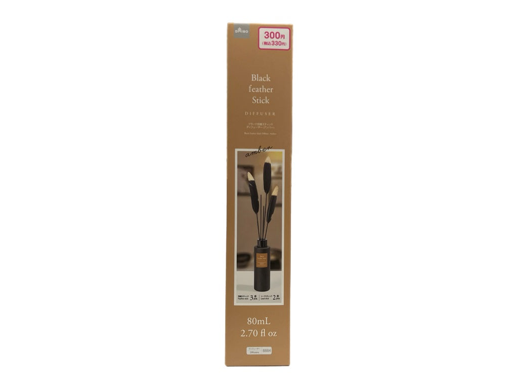 Black Feather Stick Diffuser (Amber)