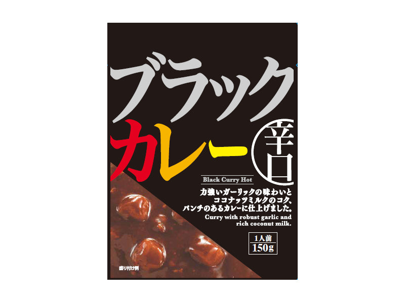 S&B Black Curry Spicy 150g