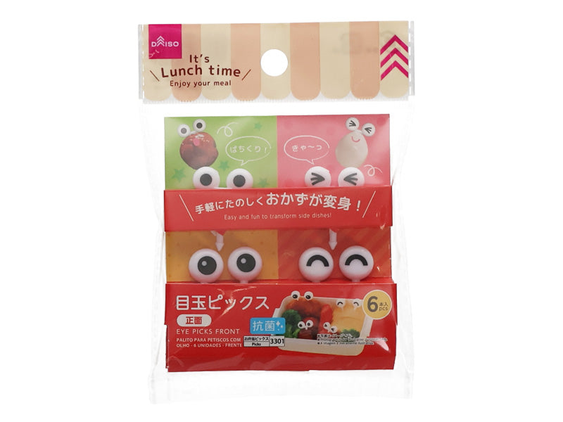 Antibacterial Eye Picks (6 pieces, Front)