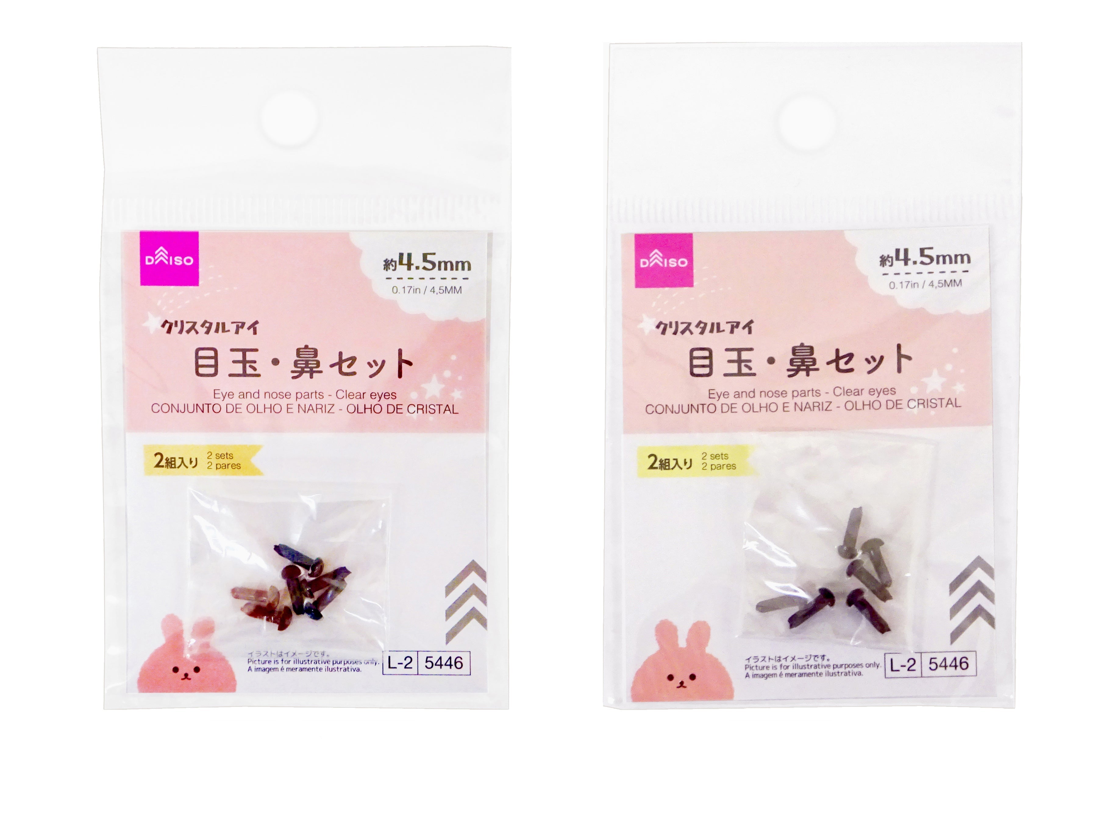 Eye and Nose Set (Crystal Eye)