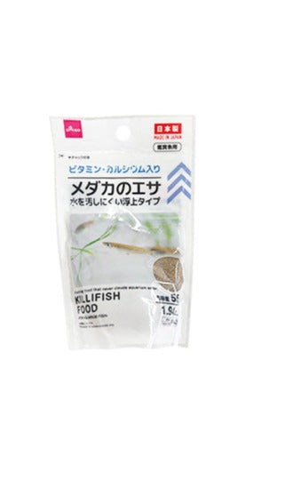 Made in Japan Medaka Fish Food