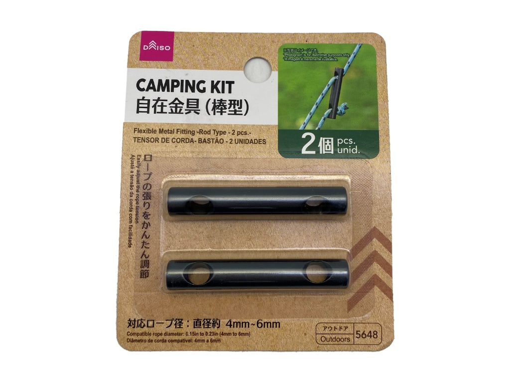 Adjustable Hardware (Rod Type, 2 Pieces)