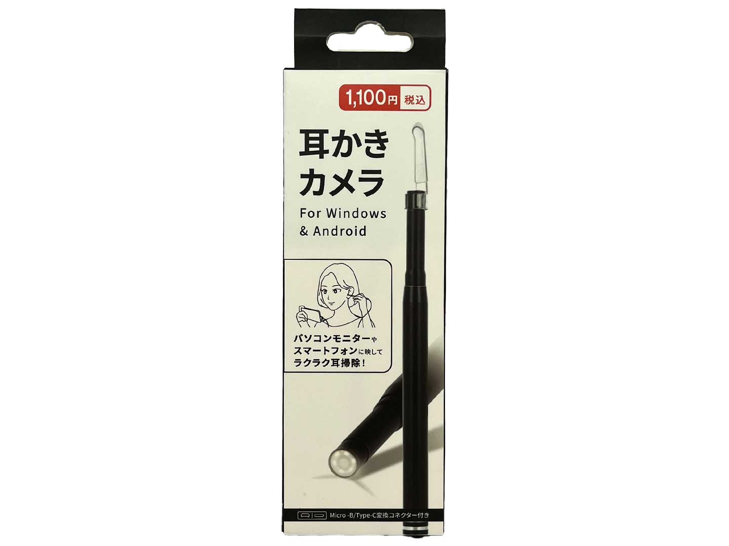 Ear Cleaning Camera (BK)
