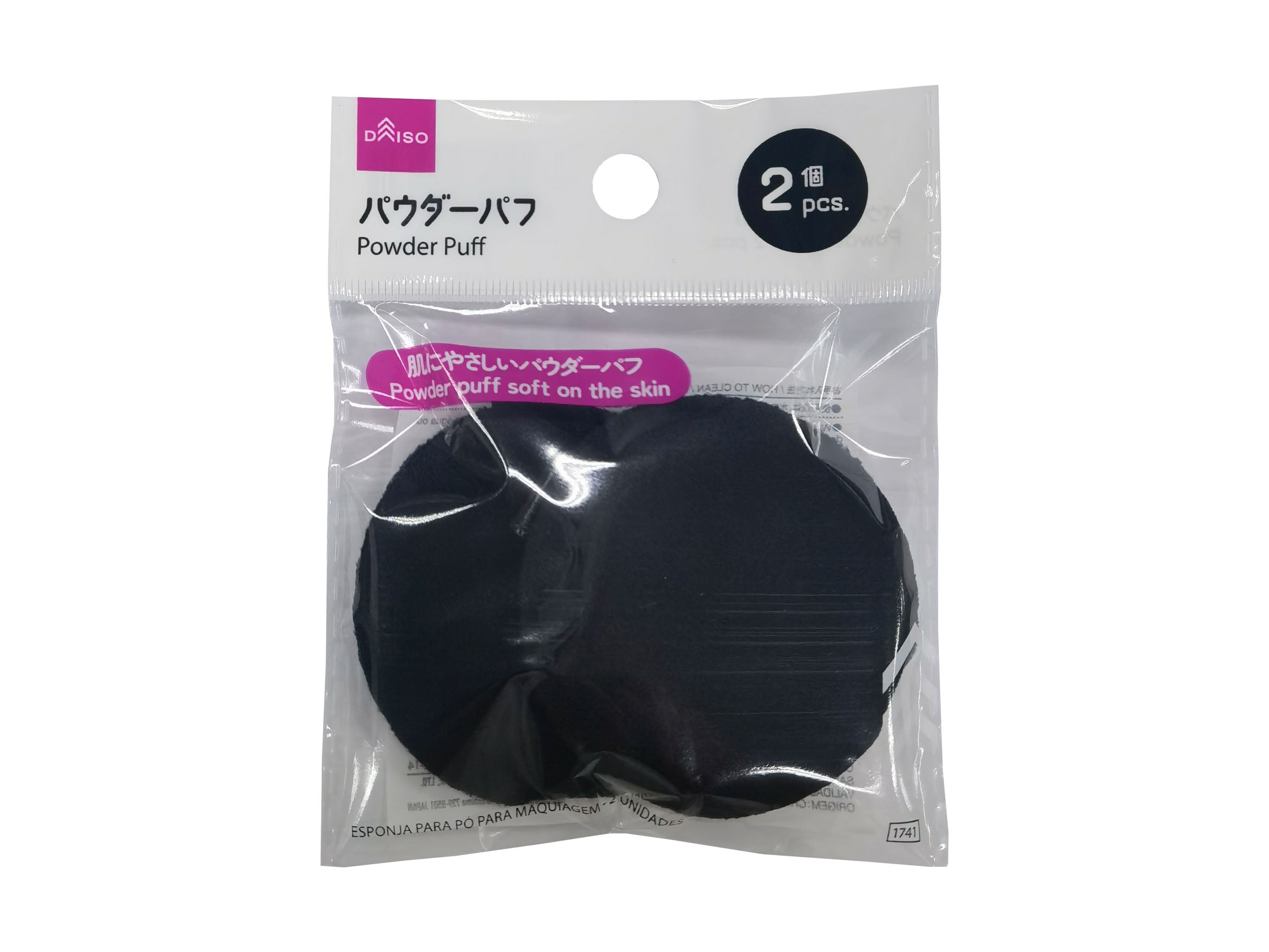 Powder Puff (2 Pieces)