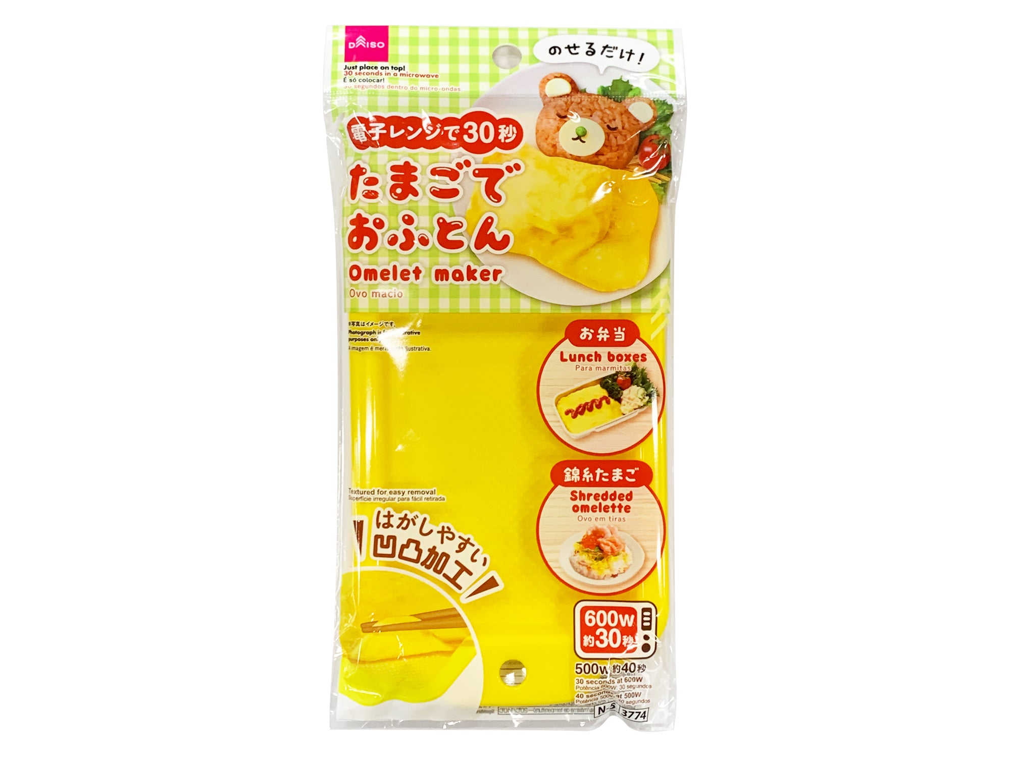 Egg Blanket Maker