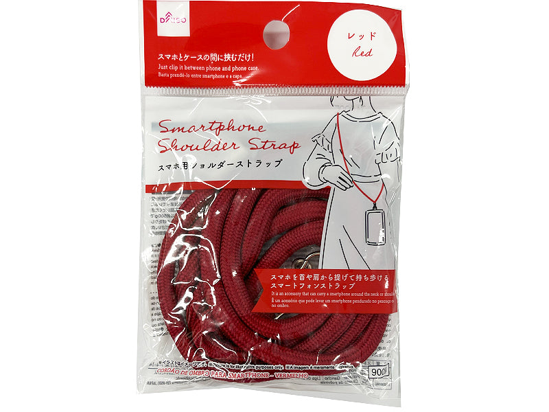 Smartphone Shoulder Strap (Red)