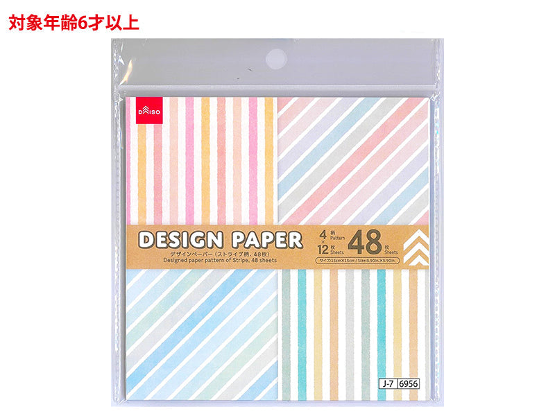 Design Paper (Stripe Pattern)