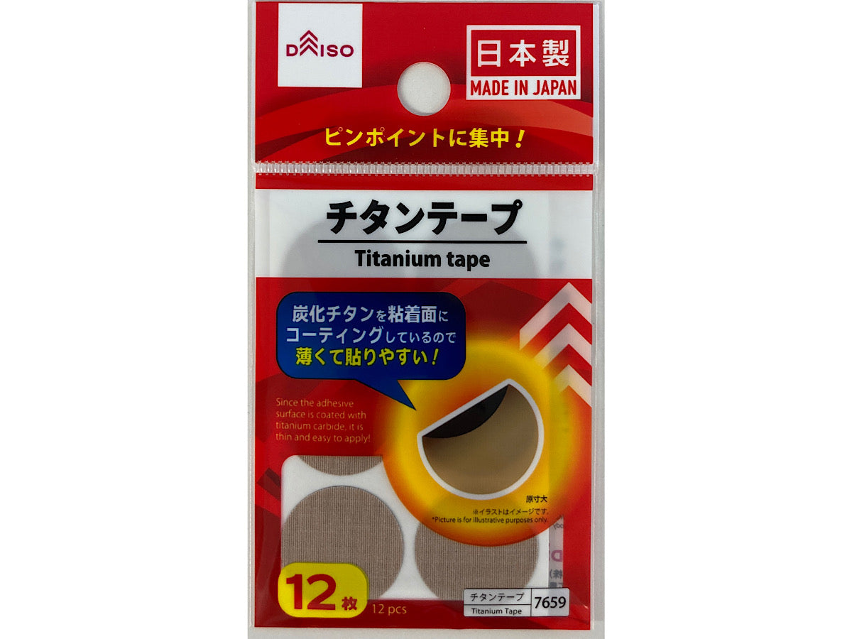 Titanium Tape