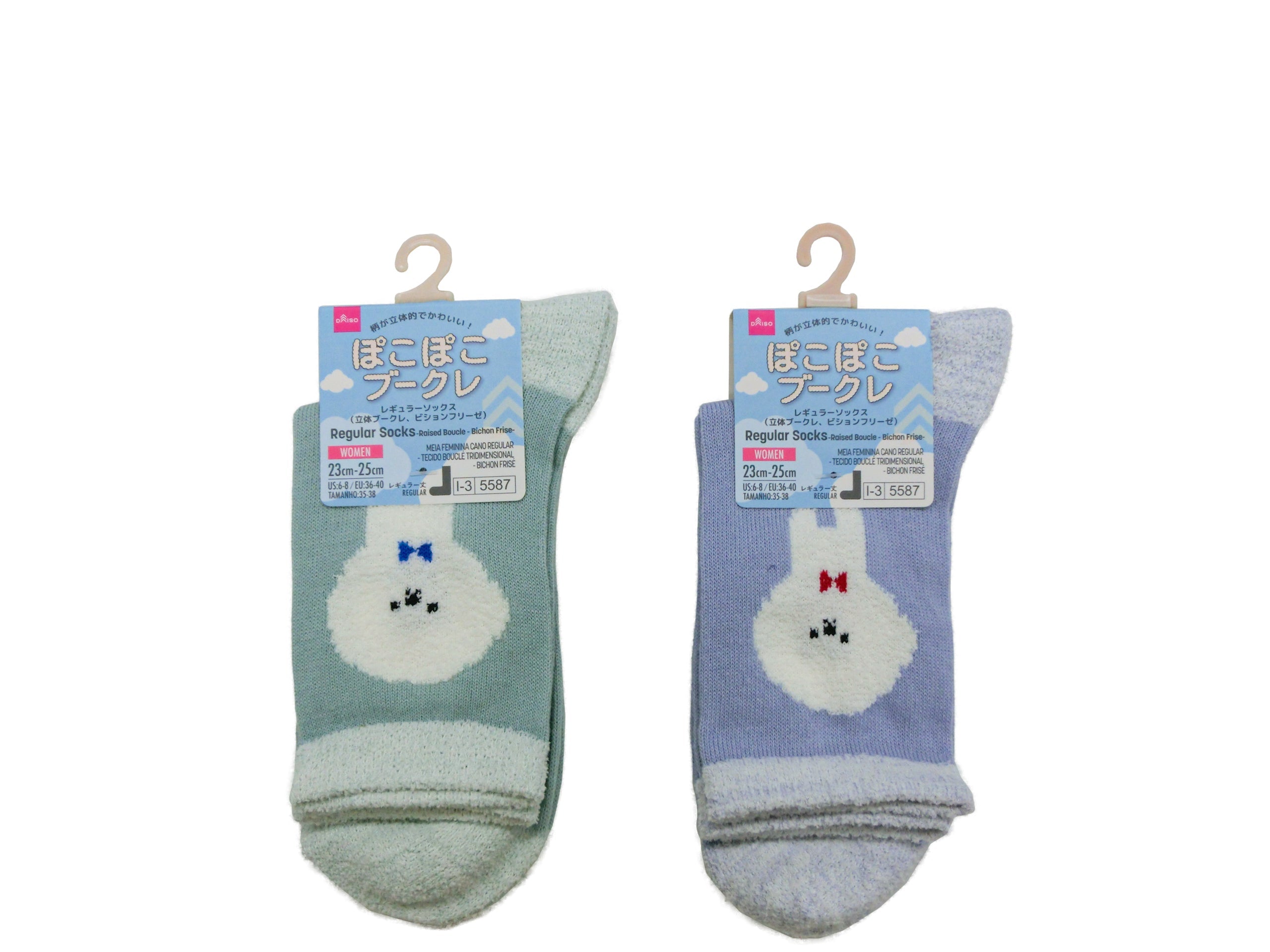 Regular Socks (3D Boucle, Bichon Frise)