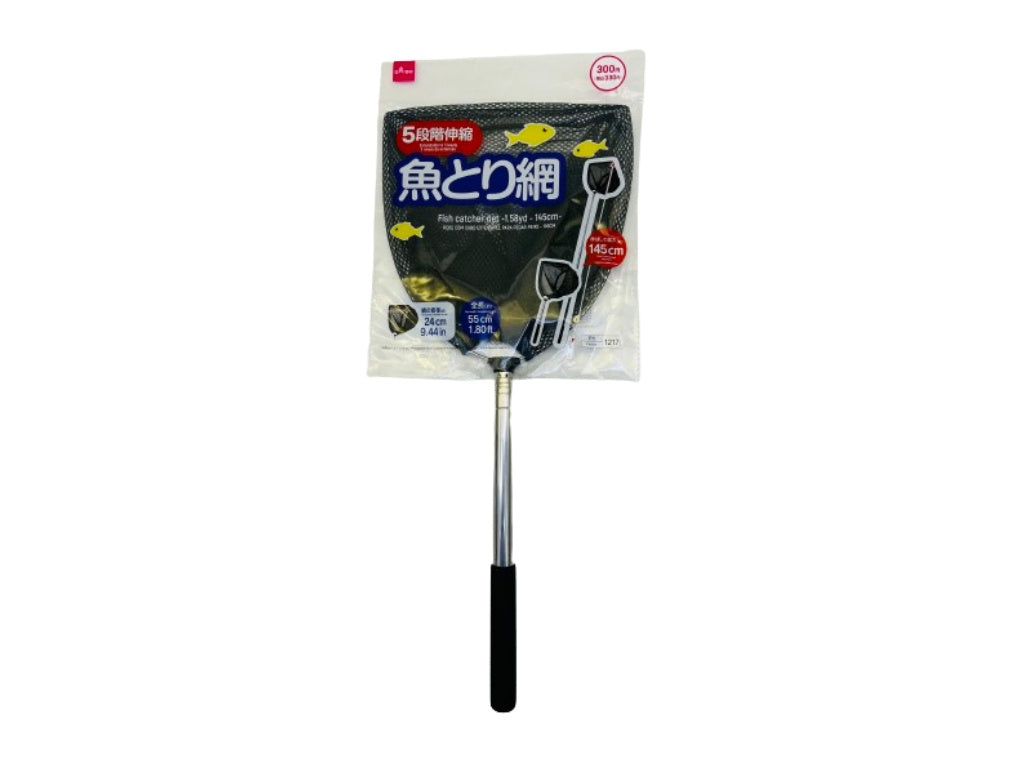 Telescopic Fish Net