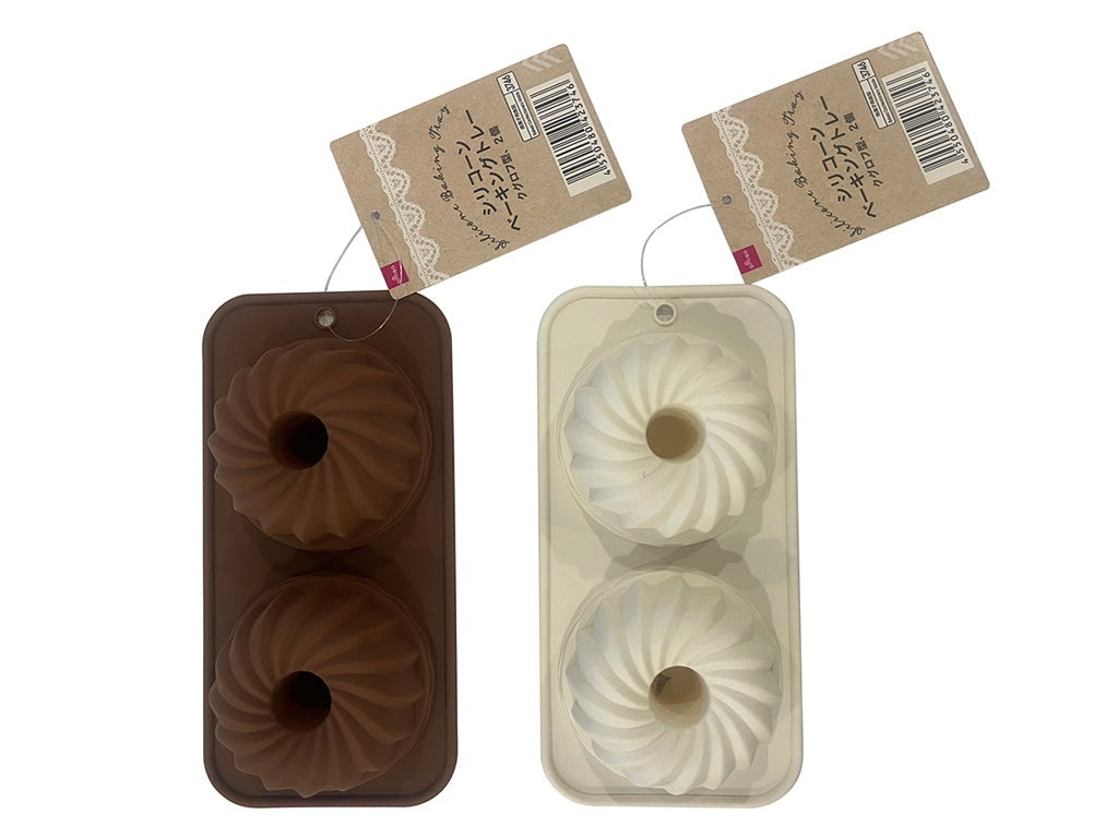 Silicone Baking Tray (Kuglof Mold, 2 Pieces)