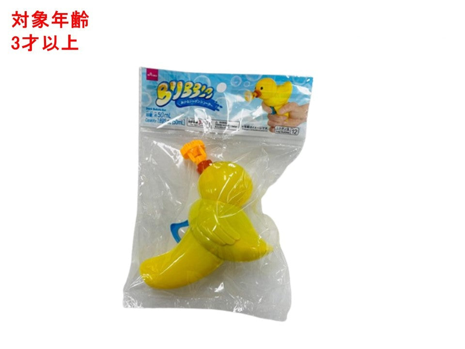 Duck Bubble Shooter