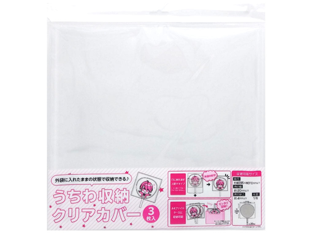 Uchiwa Storage Clear Cover (3 pieces) OTA-9-3