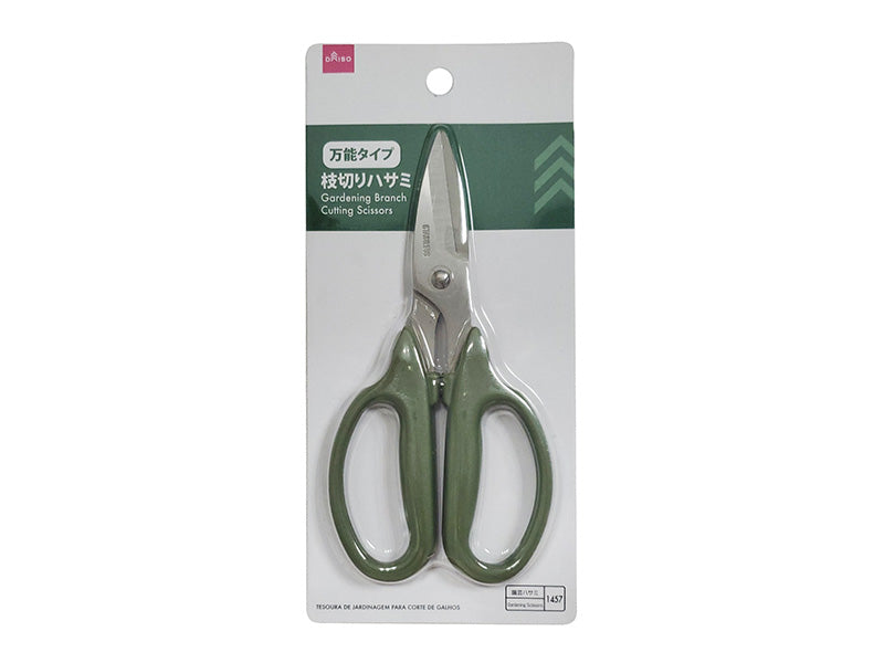 Gardening Pruning Shears