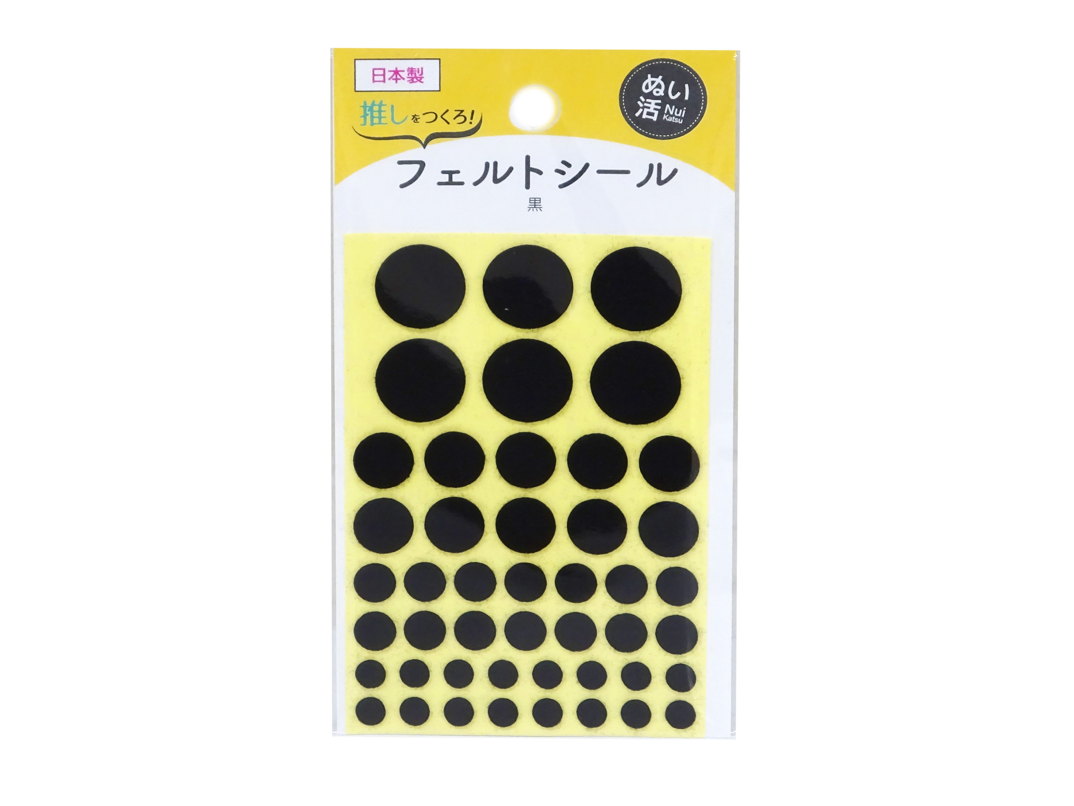 Felt Stickers (Black)