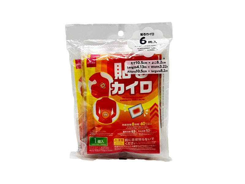 Adhesive Heat Packs (6 pcs)