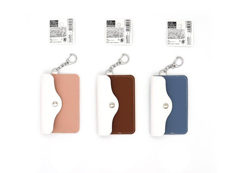 Leather-like Card Case with Key Holder