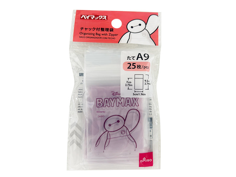 Zippered Organizer Bag A9 Vertical (Baymax)