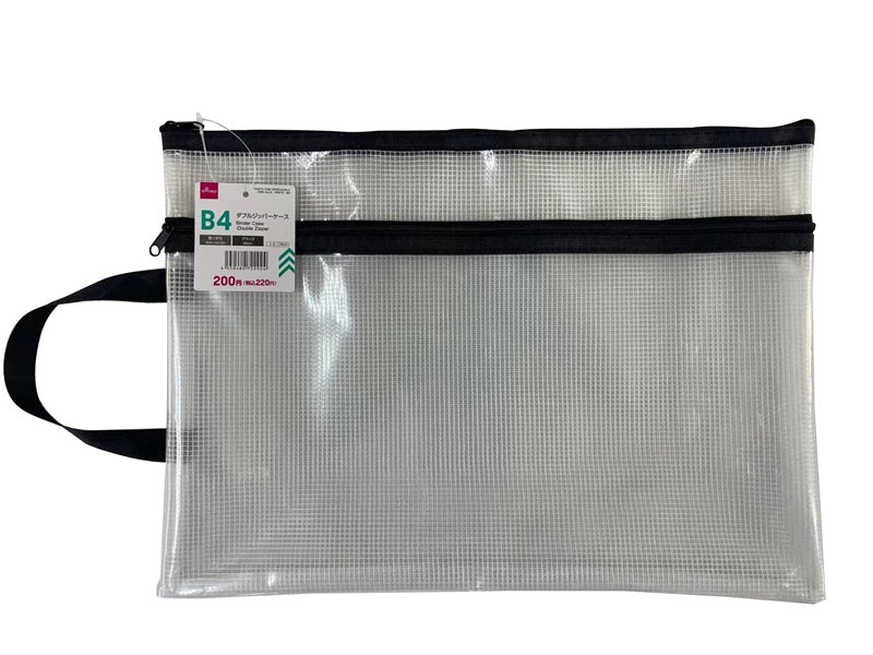Double Zipper Case (Handle, Black, B4)
