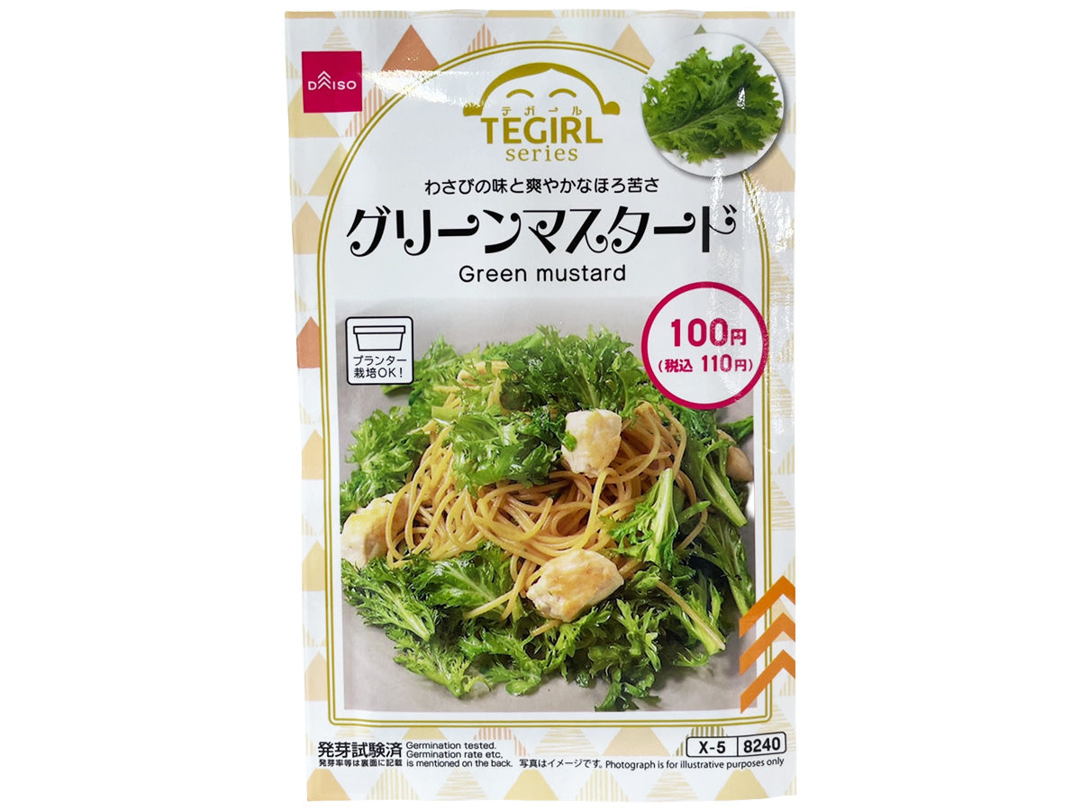 Green Mustard