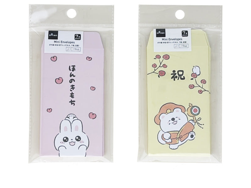Pochi Envelope (Yurukuma Friends 4A, 7 pieces, Five Type)