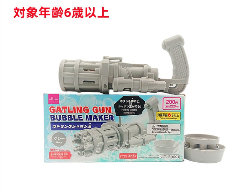 Gatling Bubble Maker (Gray)