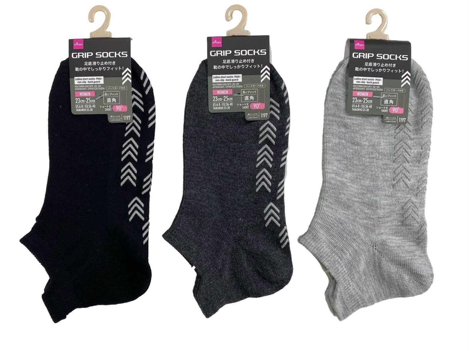 Women's Short Socks (Plain, with Non-Slip and Back Guard)