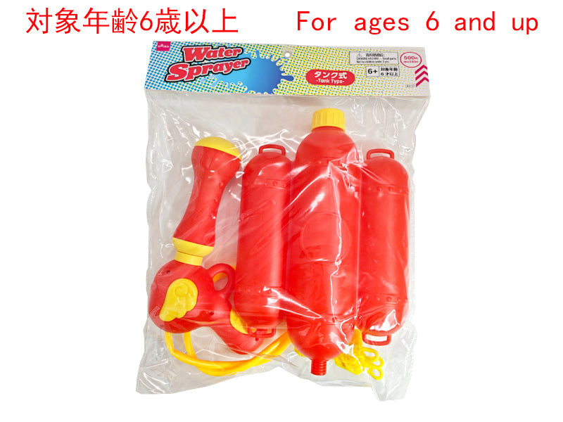 Tank Type Water Gun (Fire Extinguisher)