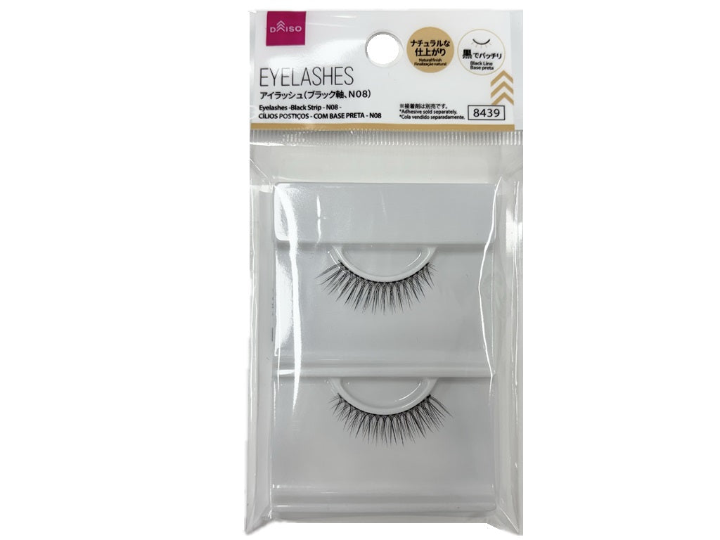 Eyelash (Black Shaft, No. 08)