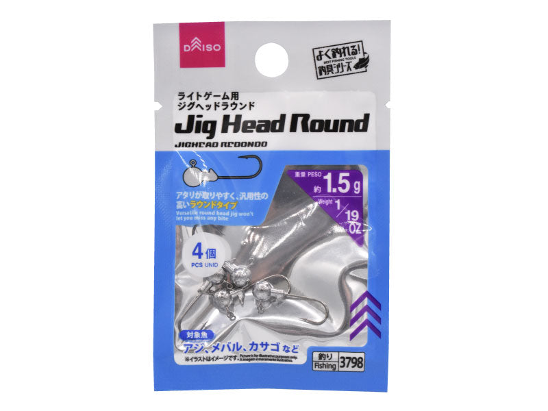 Jig Head (Round, Light Game)
