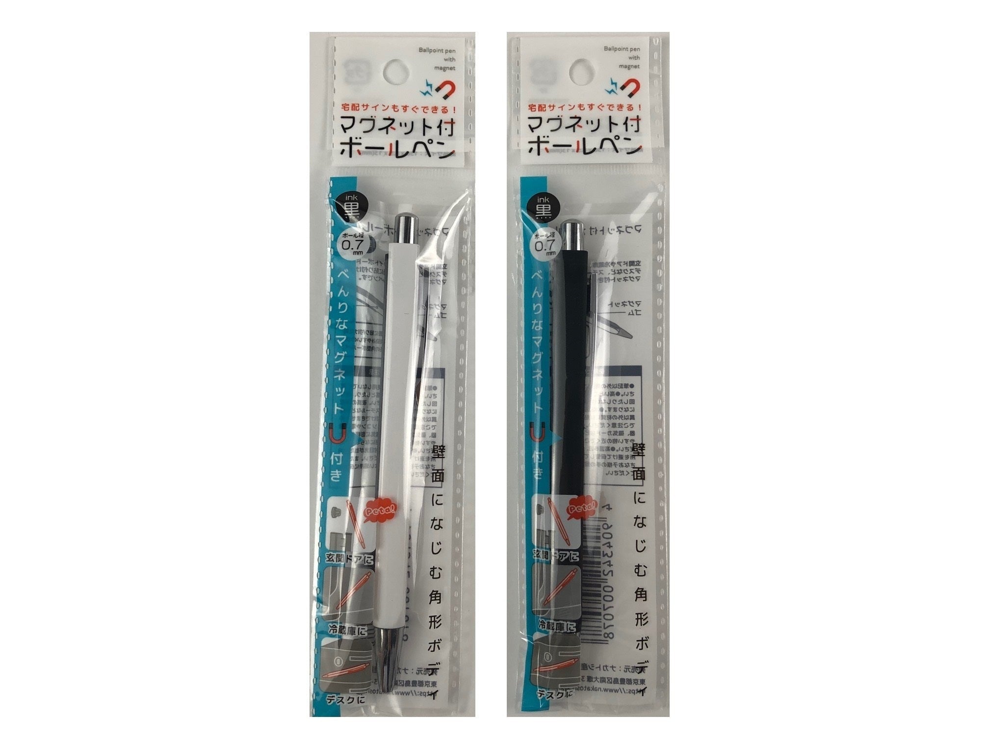 Magnet Pen