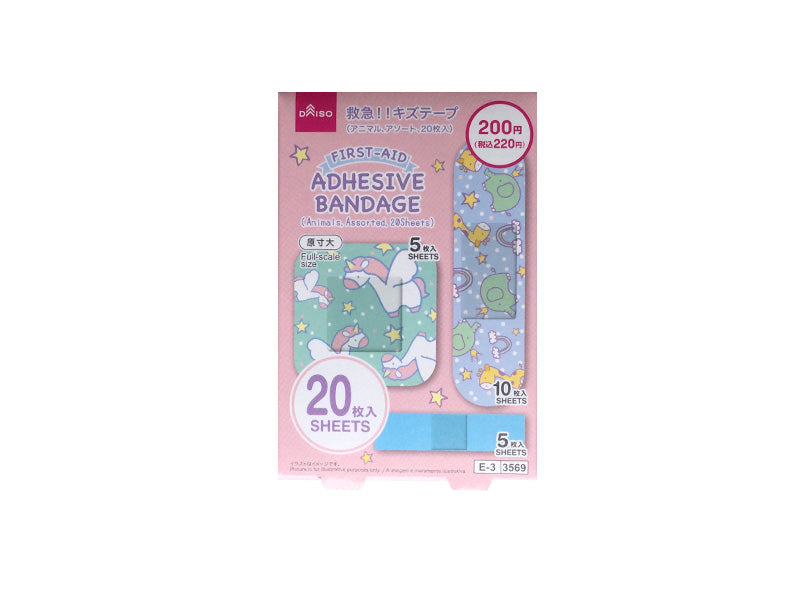 Emergency!! Wound Tape (Animal, Assorted, 20 Pieces)