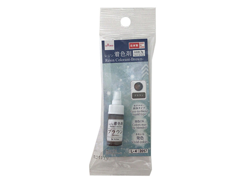 Resin Colorant (Brown)