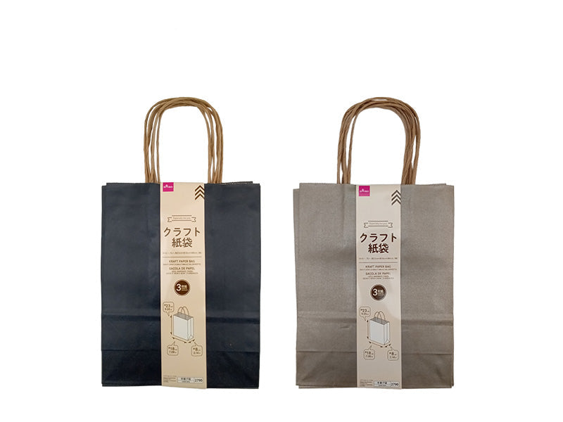 Craft Paper Bag (Navy, Gray, Set of 3)