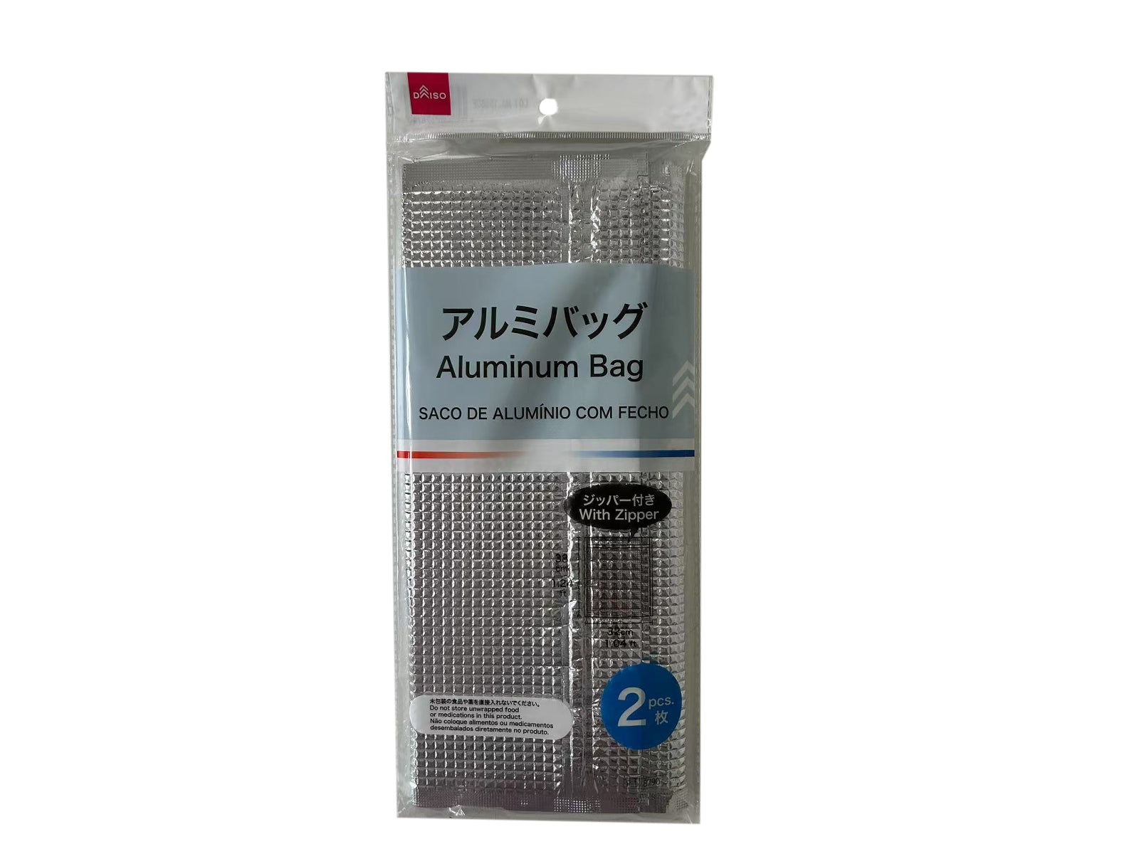 Zippered Aluminum Bags (2 pieces)