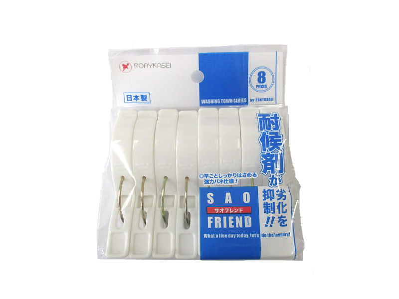 Sao Friend 8P with Weatherproof Agent