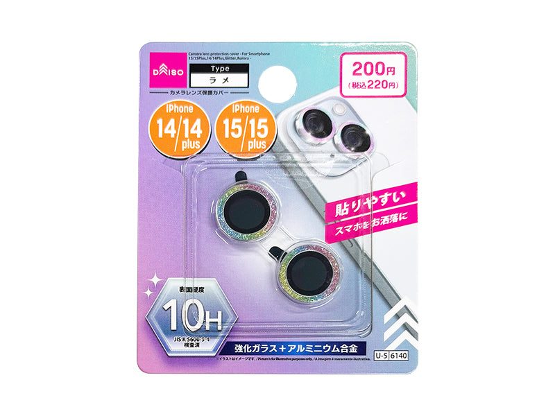 Camera Lens Protection Cover for iPhone (15/15 Plus & 14/14 Plus, Glitter, Aurora)